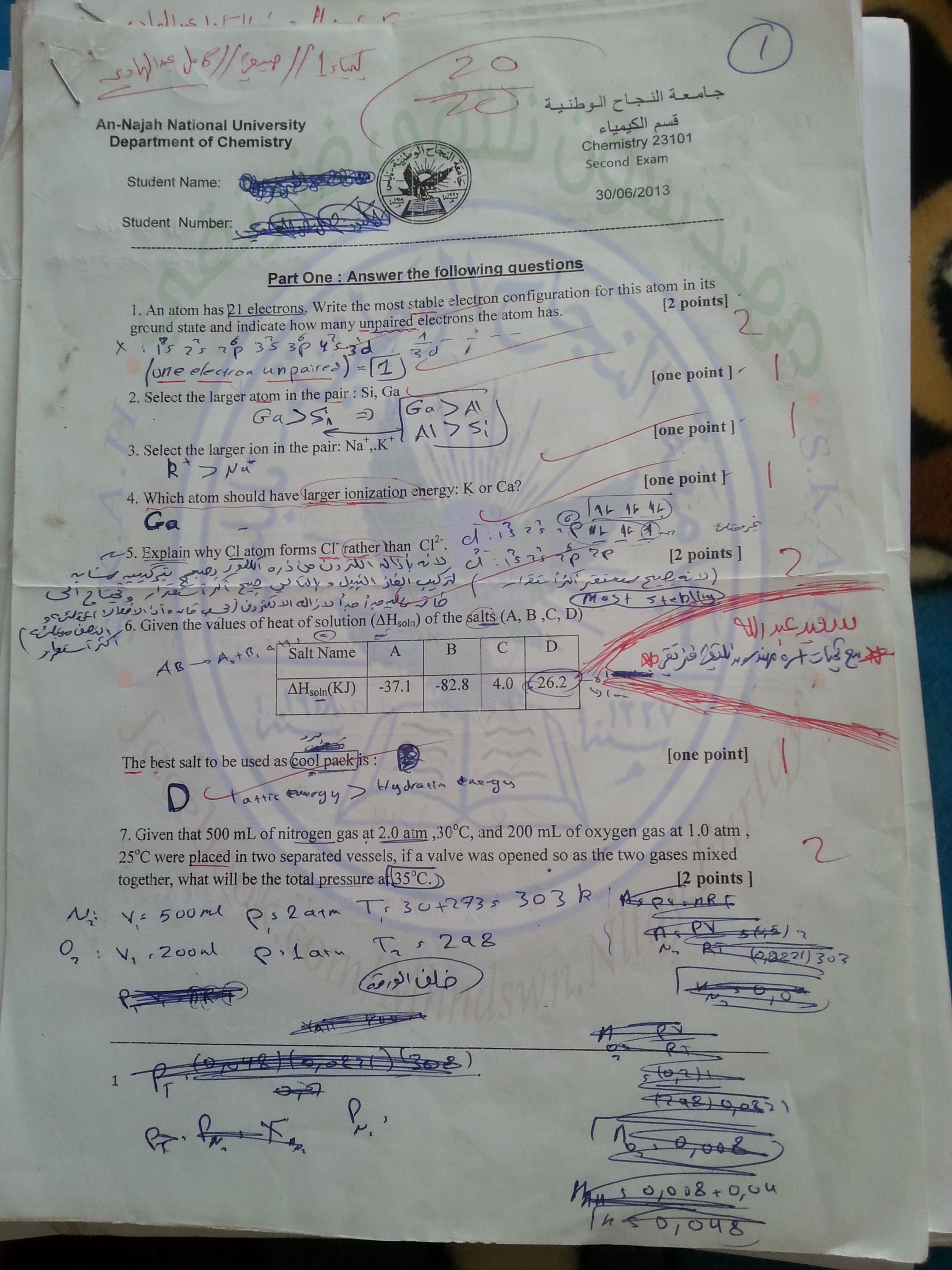 20140608_181220.jpg